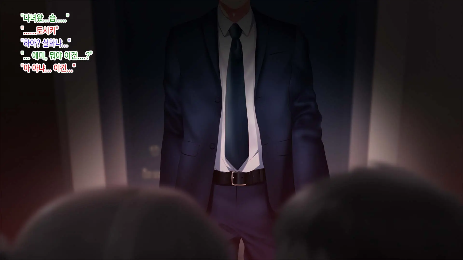 Tsuma Ga Ore No Kouhai To Saru Mitai Ni Yarimakutte Ita Hanashi. L 아내가 내 후배와 미친듯이 섹스하는 이야기